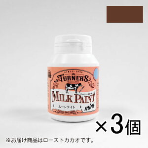�^�[�i�[ �~���N�y�C���gmini 70ml MK070066 1�Z�b�g(3��)�i���[�X�g�J�J�I�j