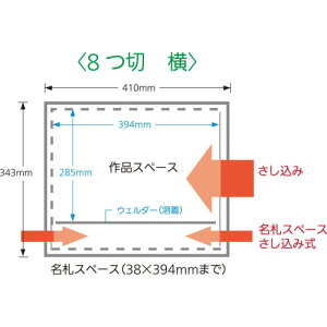 ؂Ă iWz_[ 񂽂񂭂 8bؗpR^
