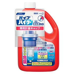 ԉ pCvnC^[SxWF e:2kg