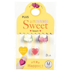 プラス メクリッコ スイート ハート2M(<ハート2>パールホワイト、ピンク、ローズ)