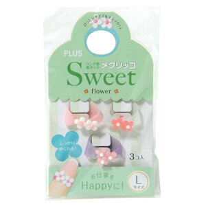プラス メクリッコ スイート フラワー2L(<フラワー2>ホワイト、ローズ、ピンク)