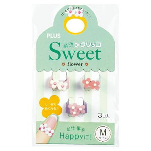 プラス メクリッコ スイート フラワー2M(<フラワー2>ホワイト、ローズ、ピンク)