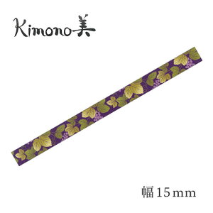 J~C\ Kimono a}XLOe[v   15mm