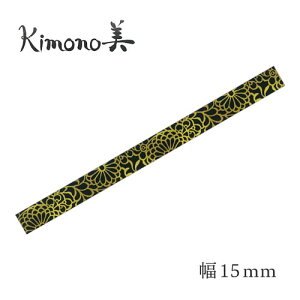 J~C\ Kimono a}XLOe[v  dz 15mm