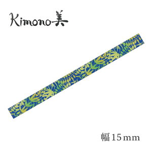J~C\ Kimono a}XLOe[v  ᑐ 15mm