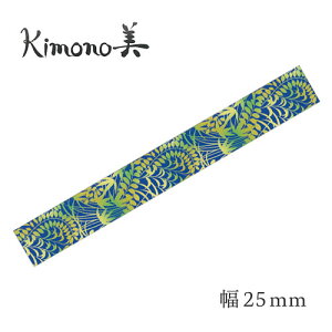 J~C\ Kimono a}XLOe[v  ᑐ 25mm