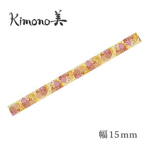 J~C\ Kimono a}XLOe[v g_ ֔~ 15mm