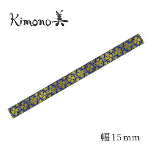 J~C\ Kimono a}XLOe[v   15mm