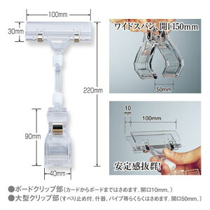 hvX`bN ~hNbNX {[hNbv^Cv 220×100mm