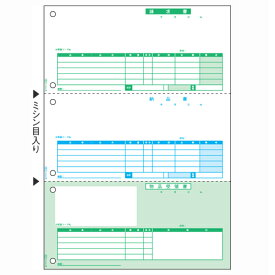 ヒサゴ コンピュータ用帳票 レーザープリンタ用・A4判