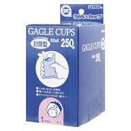 サンナップ 封筒型うがいカップ 容量:90ml