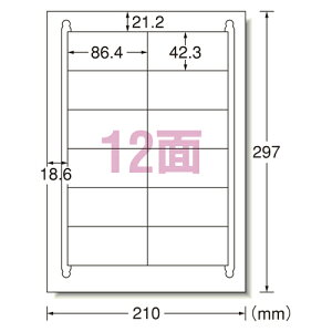エーワン ラベルシール〈レーザープリンタ〉再生紙 マット紙 規格:A4判12面