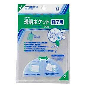 RNg |Pbg OPP0.05mm Ki:B7p