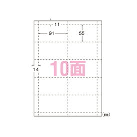 エーワン　マルチカード　インクジェットプリンタ専用　A4判　マット紙　10面（アイボリー）