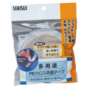 ZLXC prPENXʃe[v @:15mm×10m