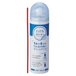 デビカ とってもクリーナー Lサイズ 容量:50ml