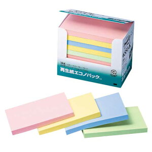 スリーエム ポスト・イット(R) 製品 エコノパック(TM) 製品シリーズ 3M ポストイット ふせん 付箋 ノート 横127×縦75mm(混色)