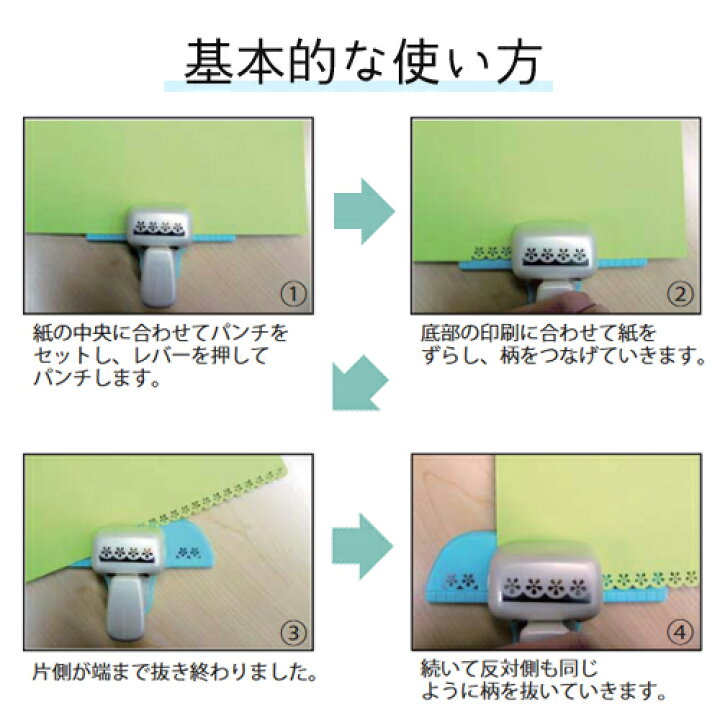 速くおよび自由な 呉竹 クラフトパンチ キュアパンチスモール フィッシュ SBKPS500-40 buxo.cat 速くおよび自由な 呉竹 クラフトパンチ キュアパンチスモール フィッシュ SBKPS500-40 buxo.cat