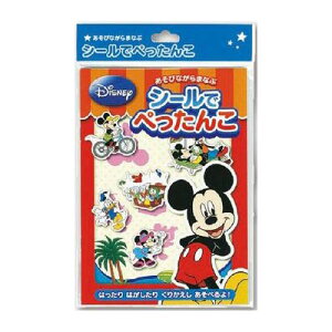 ディズニー シール ブックの人気商品 通販 価格比較 価格 Com