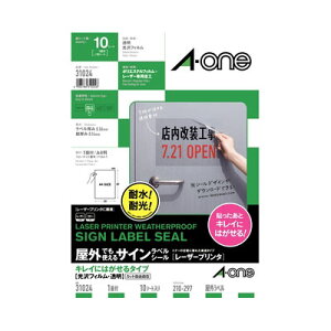 G[ OłgTCxV[[LP]igECj