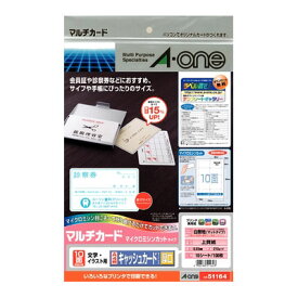 【エントリーでポイント5倍　8/1〜8/31まで】 エーワン マルチカード キャッシュカード 厚口