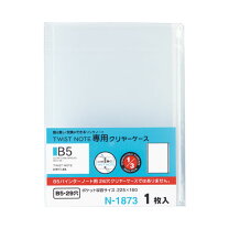 楽天市場】リヒトラブ 29穴（ファイル・バインダー｜文房具・事務用品 