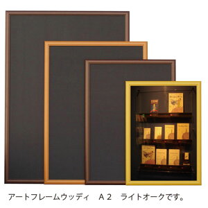 Ae [J[i A[gt[ EbfB A2iCgI[Nj