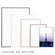 アルテ メーカー直送品 エコイレパネ A0 A0（ホワイト）