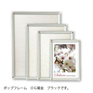 Ae [J[i A~t[ |bvt[ OGeS OGeSiubNj