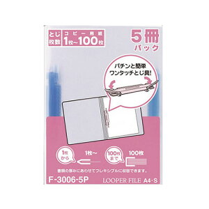 ���q�g���u ���[�p�[�t�@�C����5���p�b�N�� A4���^�e�^(�w��6mm) 5�����i�j