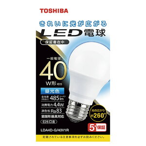 東芝 東芝LED電球(一般電球形・E26 4.4W 485lm 40W形相当)昼光色 全方向タイプ 全光束485lm(昼光色)