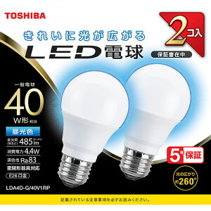 東芝 東芝LED電球(一般電球形・E26 4.4W 485lm 40W形相当)昼光色 全方向タイプ2個入り 全光束485lm(昼光色)