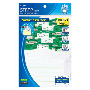 �\�j�b�N ID�J�[�h�p �݉������D�i�΁j