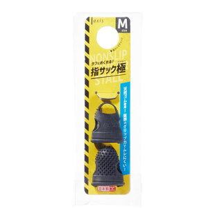 デビカ 指サック 極(M)