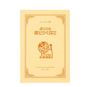 frJ 炢񕶌ɖ{m[g 5mm