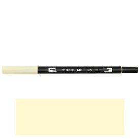 トンボ鉛筆　ABT　デュアルブラッシュペン　水彩　マーカー　カラーペン　ツインタイプ　DUALBRUSH　単色（ピーチ）
