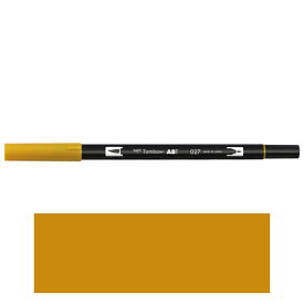 トンボ鉛筆　ABT　デュアルブラッシュペン　水彩　マーカー　カラーペン　ツインタイプ　DUALBRUSH　単色（ダークオーカー）