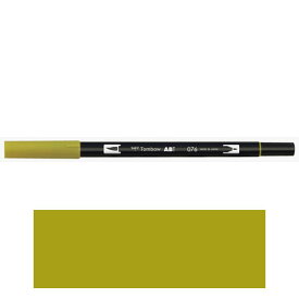 トンボ鉛筆　ABT　デュアルブラッシュペン　水彩　マーカー　カラーペン　ツインタイプ　DUALBRUSH　単色（グリーンオーカー）