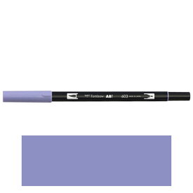トンボ鉛筆　ABT　デュアルブラッシュペン　水彩　マーカー　カラーペン　ツインタイプ　DUALBRUSH　単色（ペリウィンクル）