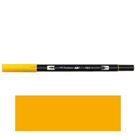 トンボ鉛筆　ABT　デュアルブラッシュペン　水彩　マーカー　カラーペン　ツインタイプ　DUALBRUSH　単色（クロムイエロー）