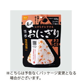 尾西食品　携帯おにぎり　鮭　長期保存対応　1袋入　約5年保存　非常食　保存食