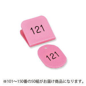 ���h�v���X�`�b�N �p�^�e�q�ԍ��D 101�`150�� 101-150.���i�s���N�j