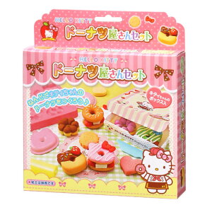 銀鳥産業 サンリオ こむぎんちょ専用 ねんど押し型 ドーナツ屋さんセット ハローキティ 知育玩具 価格比較 価格 Com