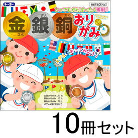 楽天市場 折り紙 メダルの通販
