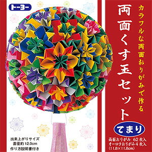トーヨー 折り紙 パーティー イベント用品の人気商品 通販 価格比較 価格 Com