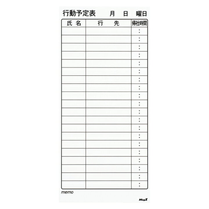 ディスカウント Umajirushi 白板 行動予定表 Whiteboard ホワイトボード 予定表 910 610mm 壁掛け 馬印 マグネット付きmh23q900 600 マーカー付き スケジュールボード カレンダー ホーロー 文房具 事務用品