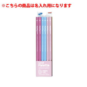 名入れ鉛筆 送料無料の人気商品 通販 価格比較 価格 Com