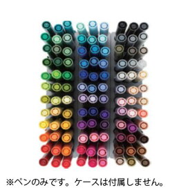 トンボ鉛筆　ABT　デュアルブラッシュペン　水彩　マーカー　カラーペン　ツインタイプ　DUALBRUSH　全108色製品セット（ケースなし）