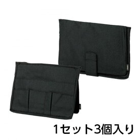 ソニック ユートリム ブリッジ ライト 収納 オンライン会議 在宅勤務 A4 14インチノートPCサイズ utlim 1セット(3個入)（ブラック）