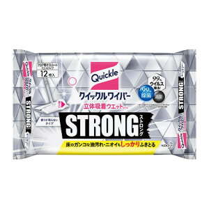 ԉ NCbNCp[ ̋zEGbgV[gXgO 12 V[g